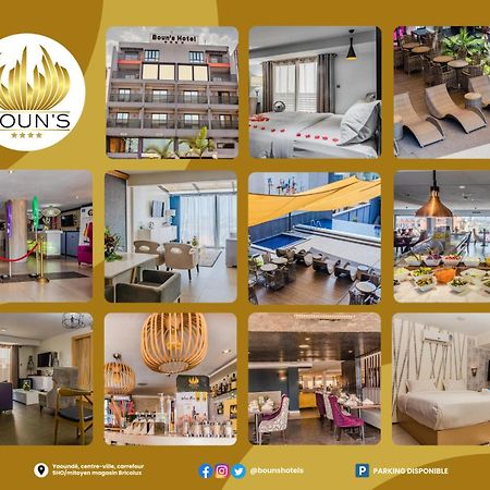 Boun'S Hotel Yaoundé エクステリア 写真